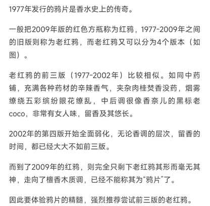 170126-71 Ysl Eau de Toilette EDT 100ml 3.4oz