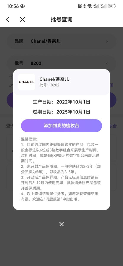 230226-14 Chanel Egoiste men EDT 100ml  3.4 oz