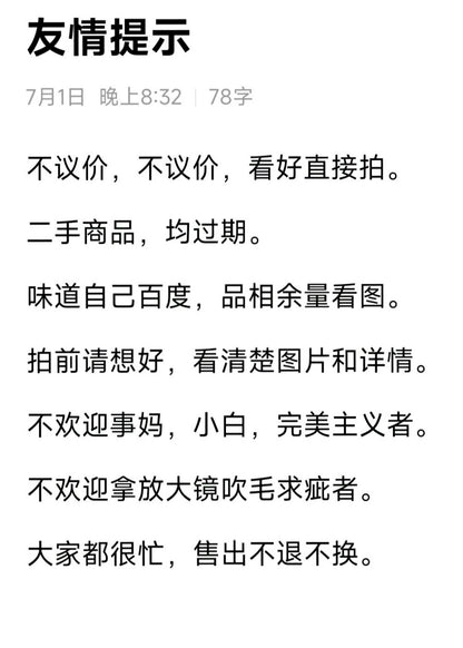 060126-63 Dior Poison Eau de Toilette EDT 50ml 1.7oz