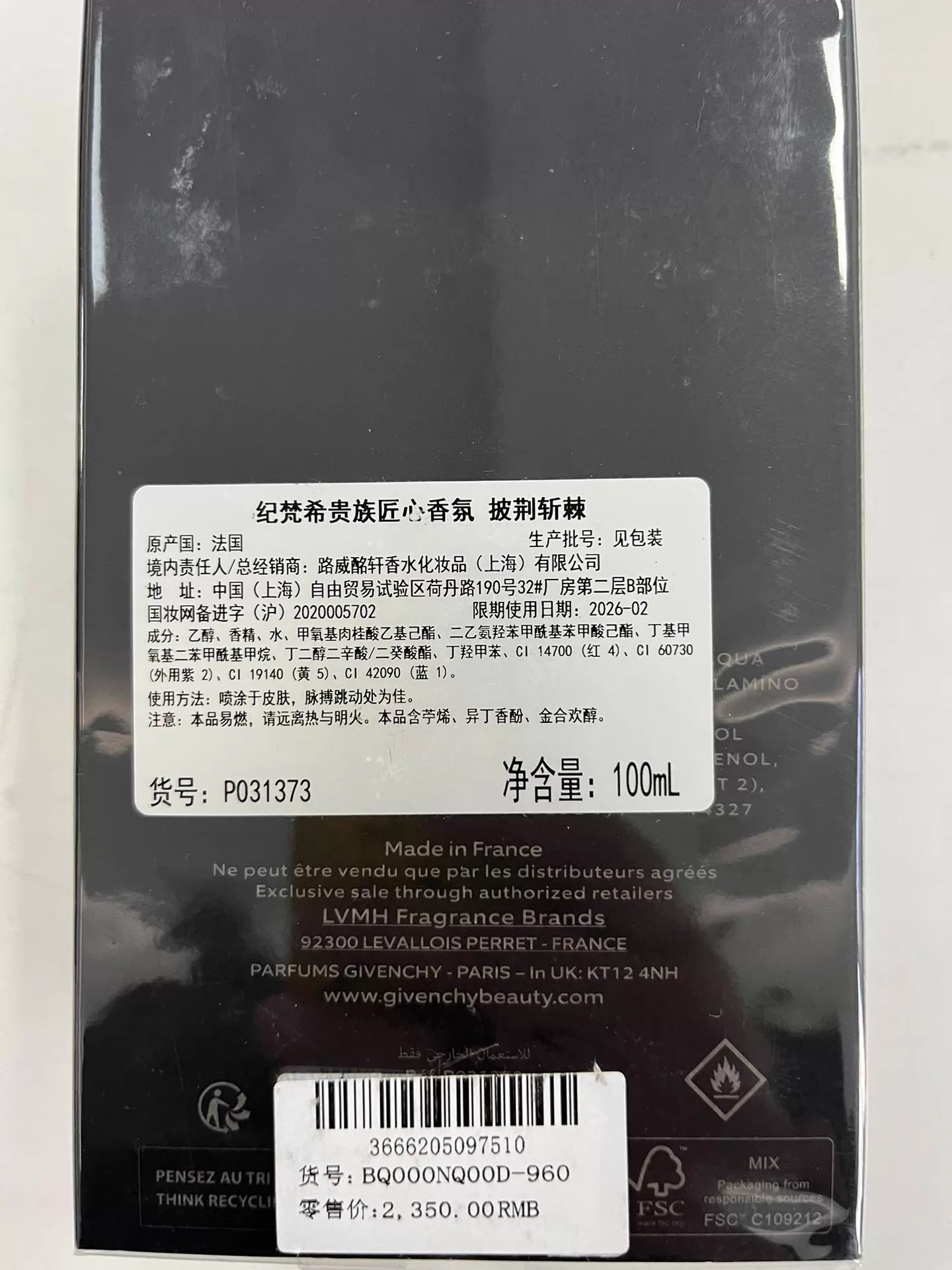 130326-56 Givenchy Noble Craftsmanship Overcoming Perfume 100ml  3.4oz