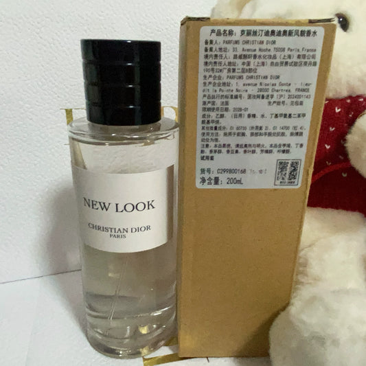 070925-22 Christian Dior Parfum Perfume 201ml 6.8oz