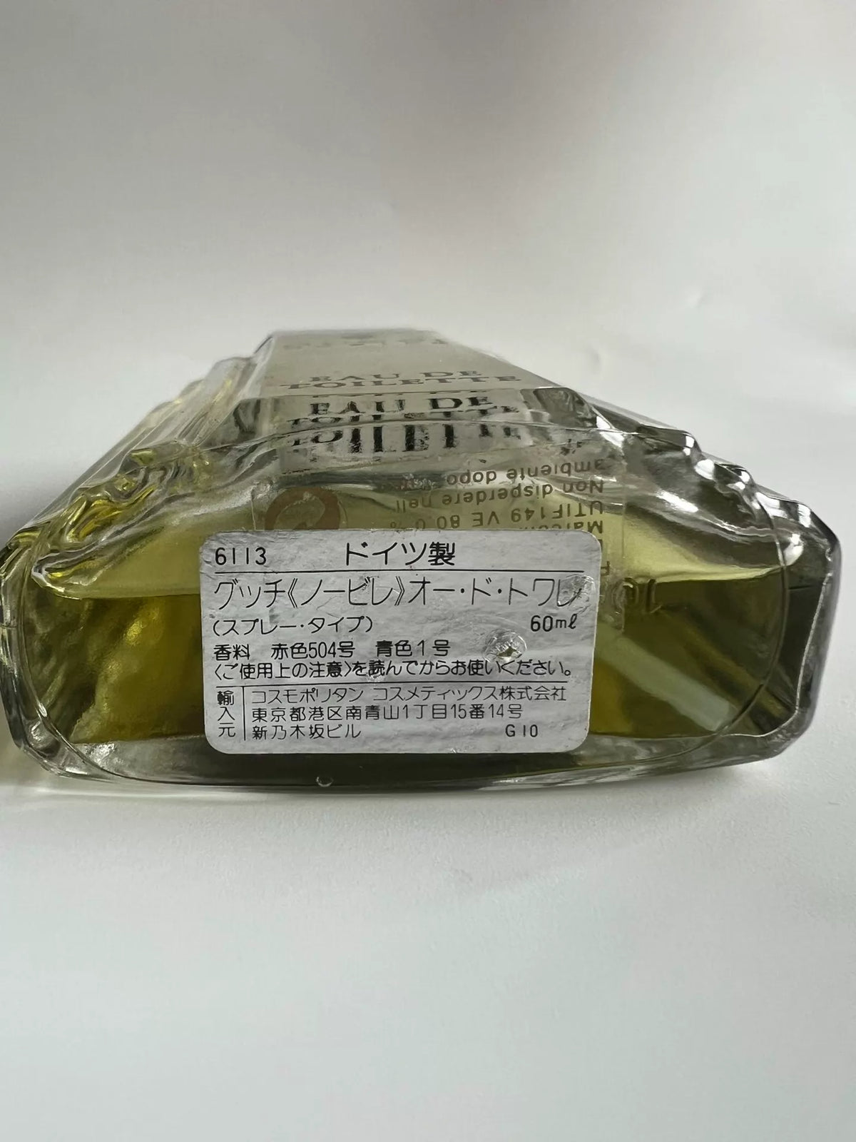 130926-92 Gucci Noble 60ml 2 oz