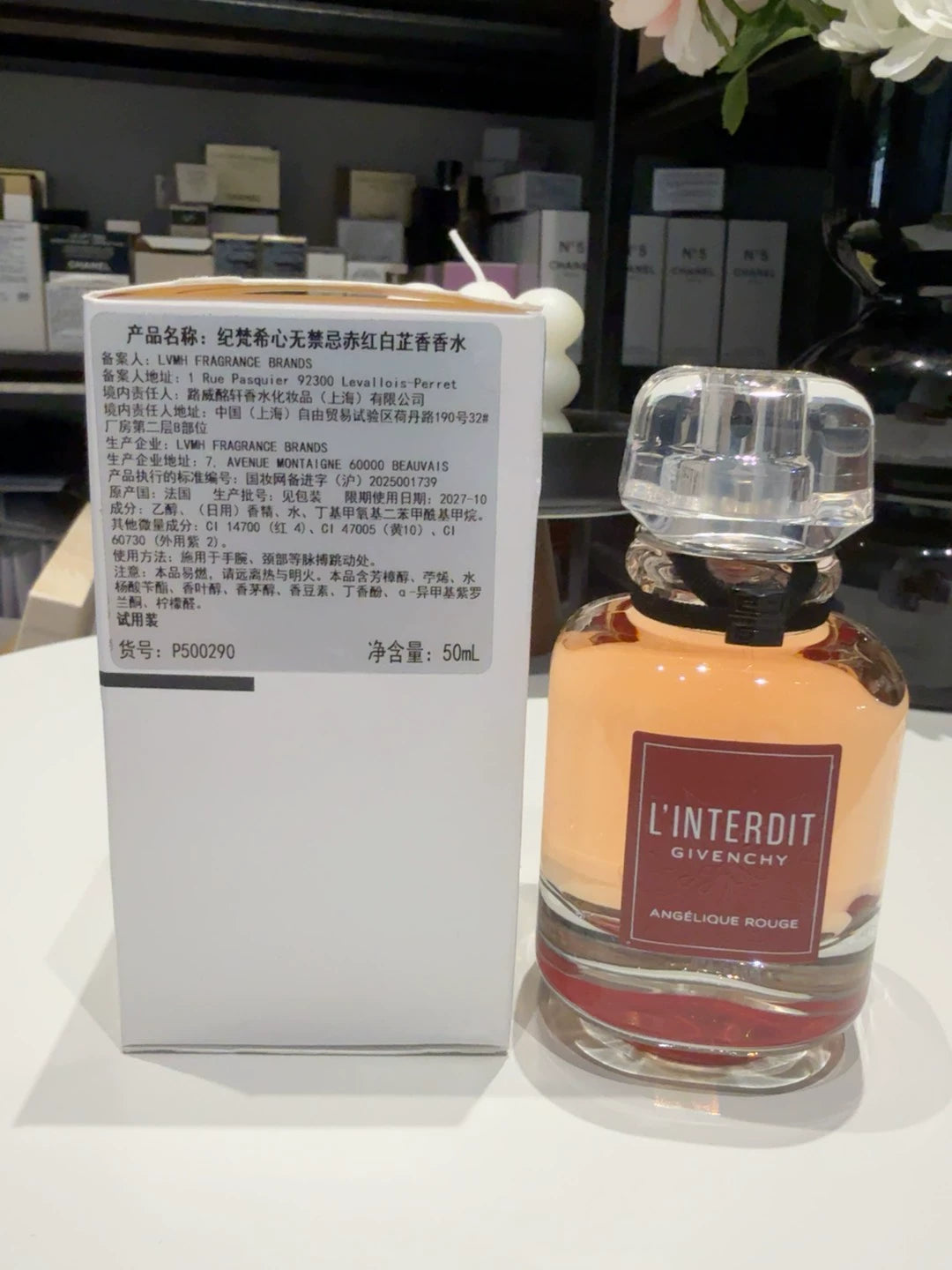 200426-7 Givenchy Heart Parfum 50ml 1.7 oz 1.7oz