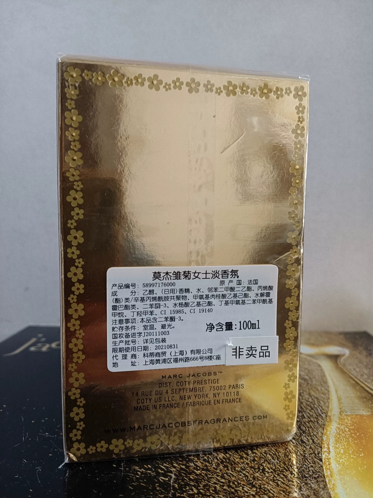 131125-21 Marc Jacobs Eau de Toilette EDT 100ml 3.4oz