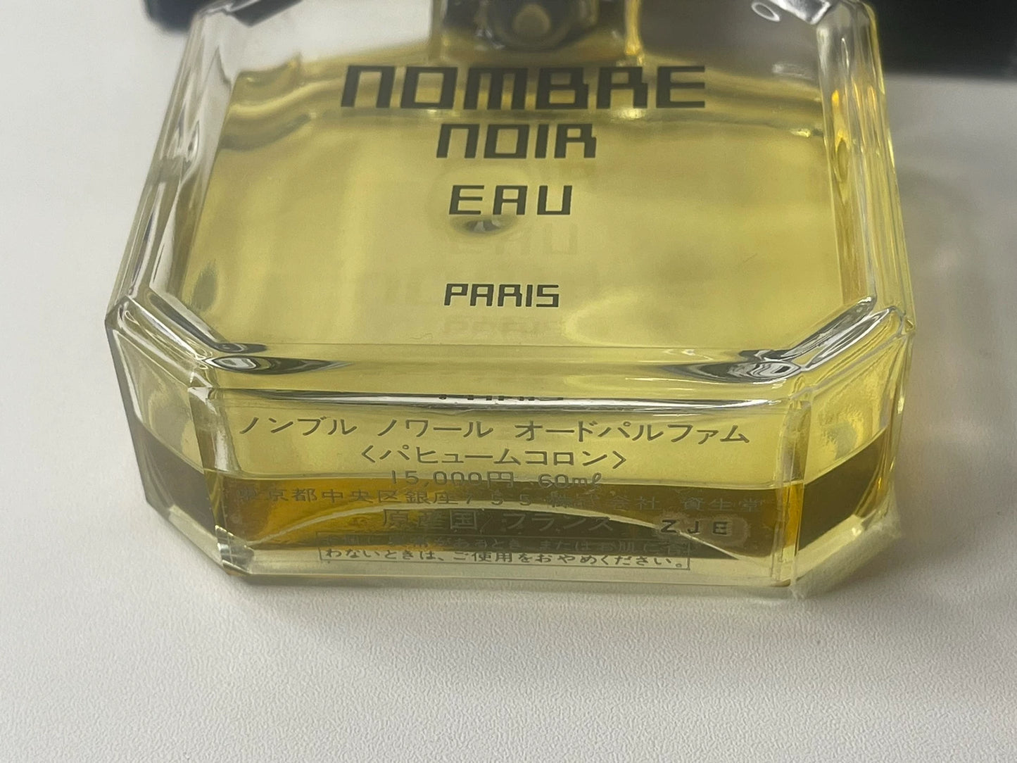 030826-176 CK Shiseido bla digital EDP 60ml 2 oz