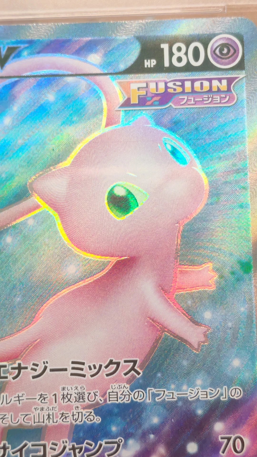 010520-card-47 Pokemon card