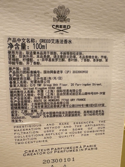 210926-35 Creed EROLFA 100ML 3.4 oz