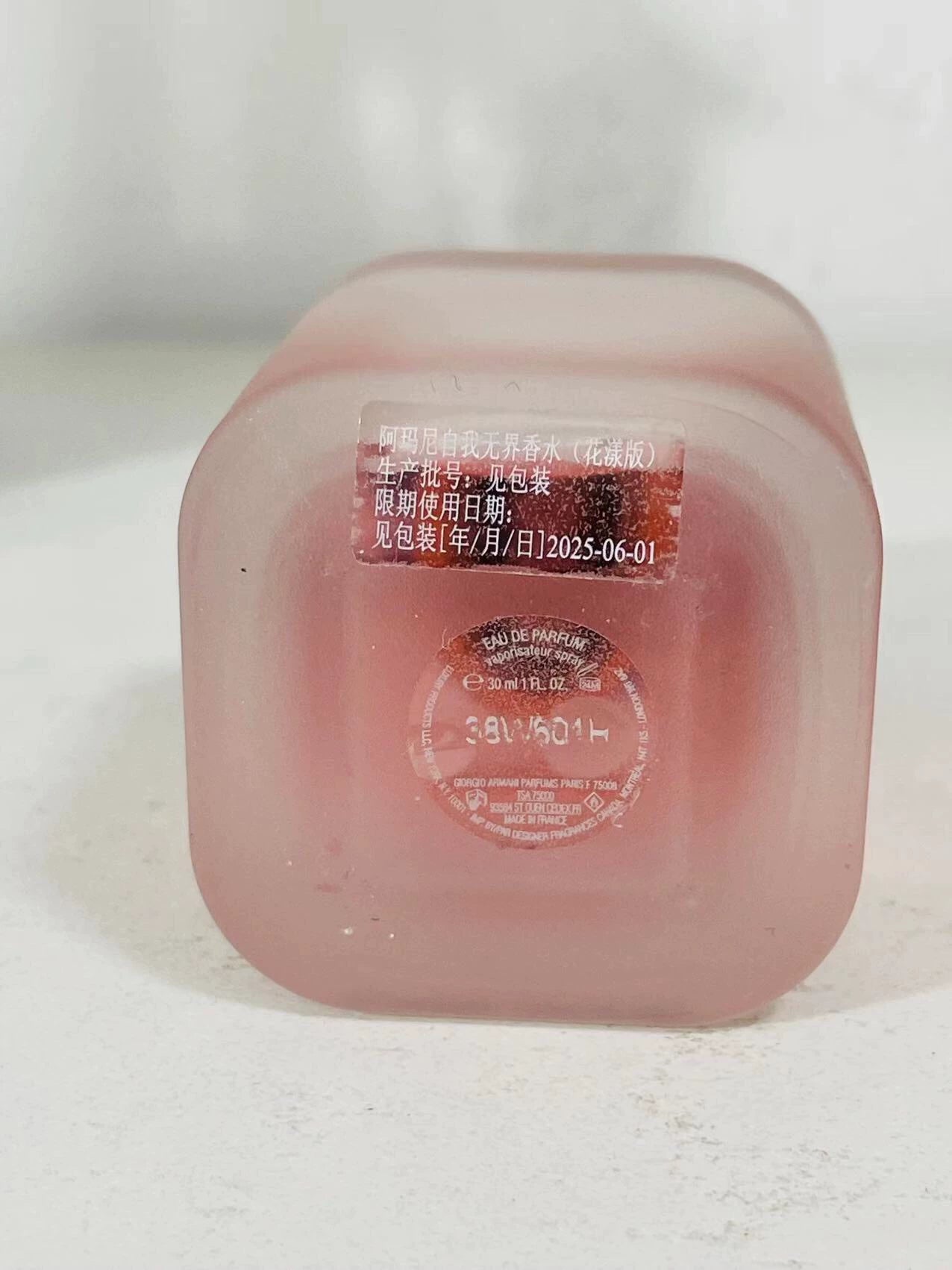 260526-144 Armani Self Unbounded Flower 50ml 1.7 oz