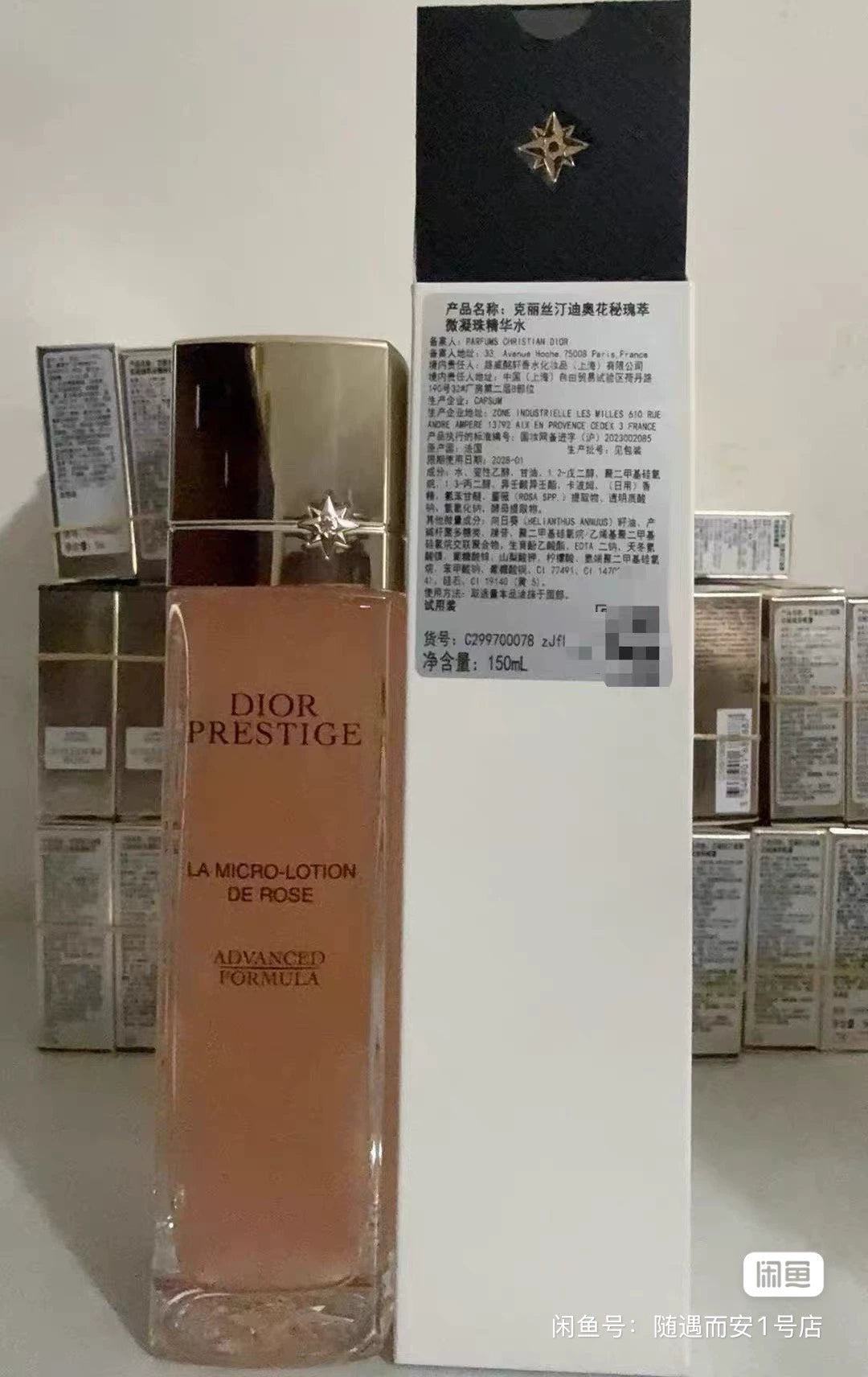 160526-5 Dior Flower Secret Microbead 150ml 5.1 oz