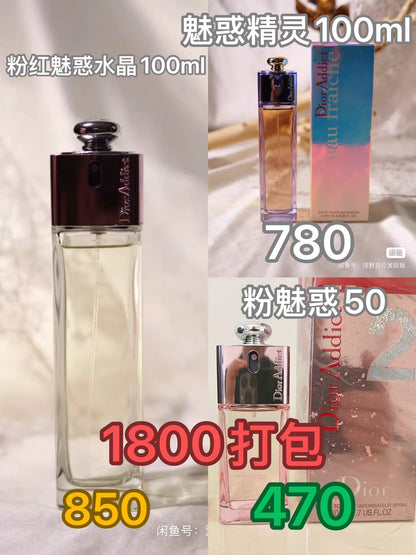 040826-180 Dior First Edition Purple Perfume 50ml 1.7 oz