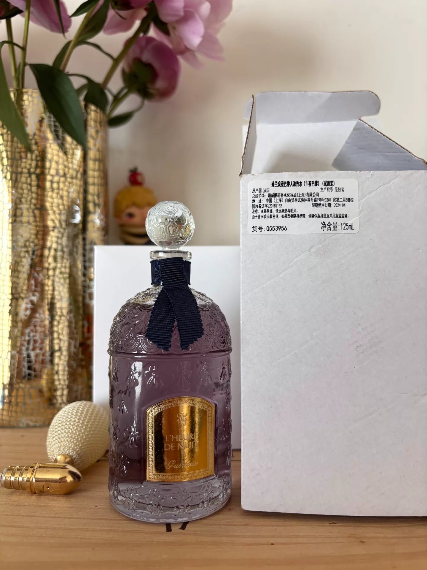 100926-87 Guerlain 125ml 4.2 oz