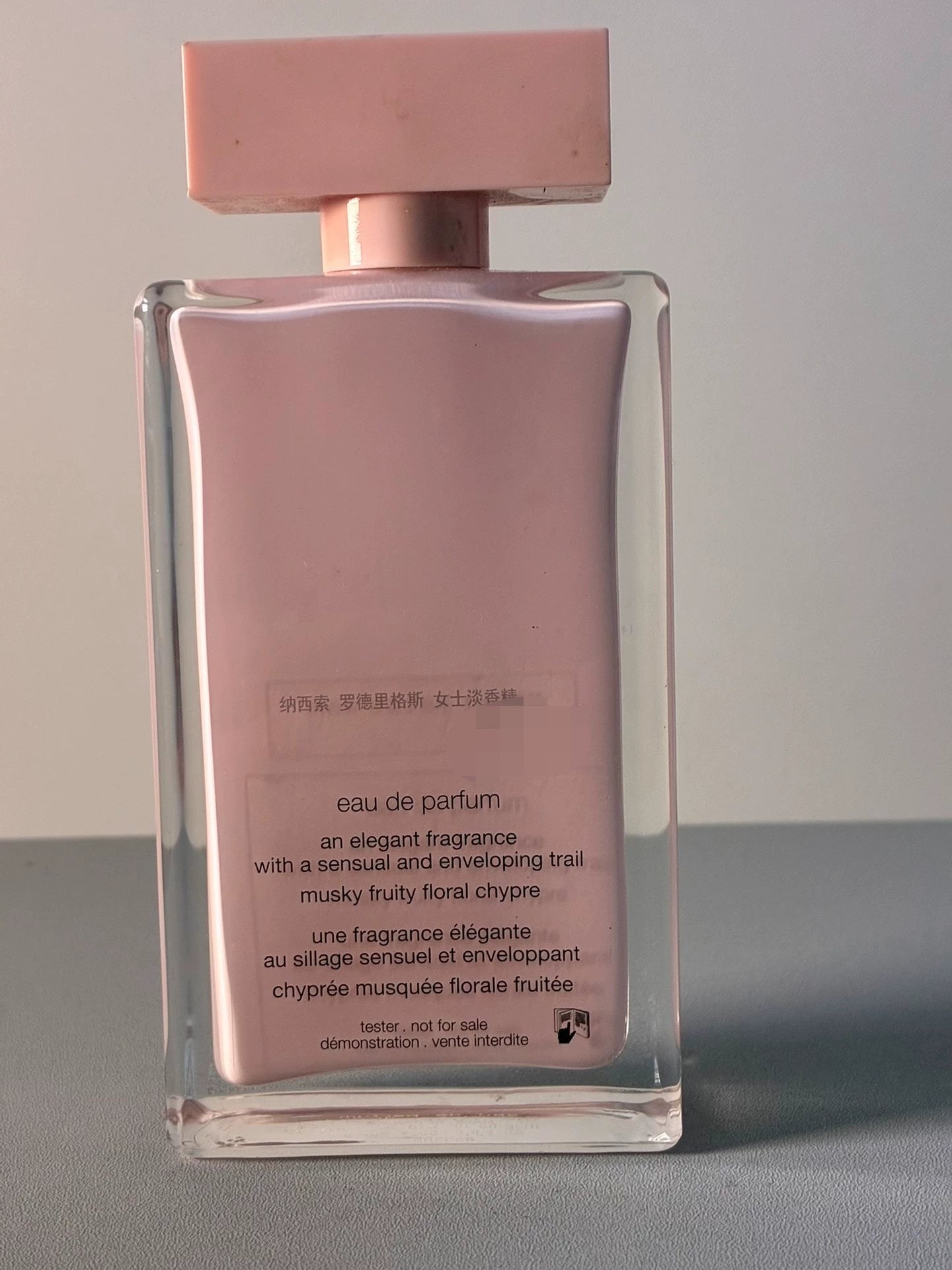 200726-48 Naxisu powder bottle 100ml 3.4 oz