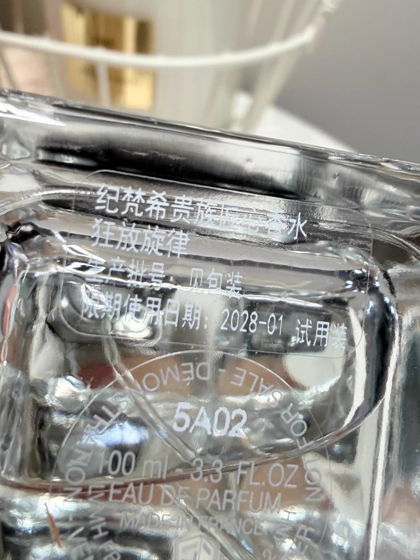 200426-138 Givenchy Wild 100ml 3.4 oz