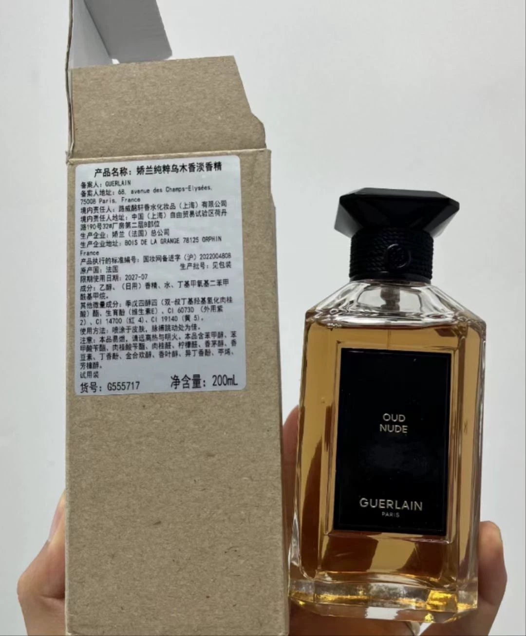 250226-57 Guerlain Perfume 200ML Choose 1 of these