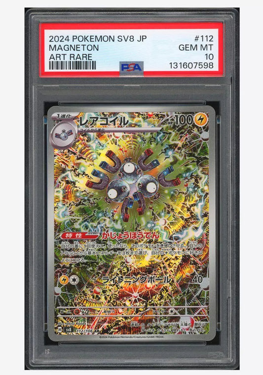 090426-game-103 Pokémon Card 3-in-1
