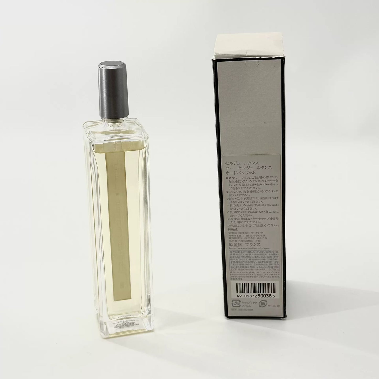 030826-50 Serge Lutens Luten Water EDP 100ml 3.4 oz
