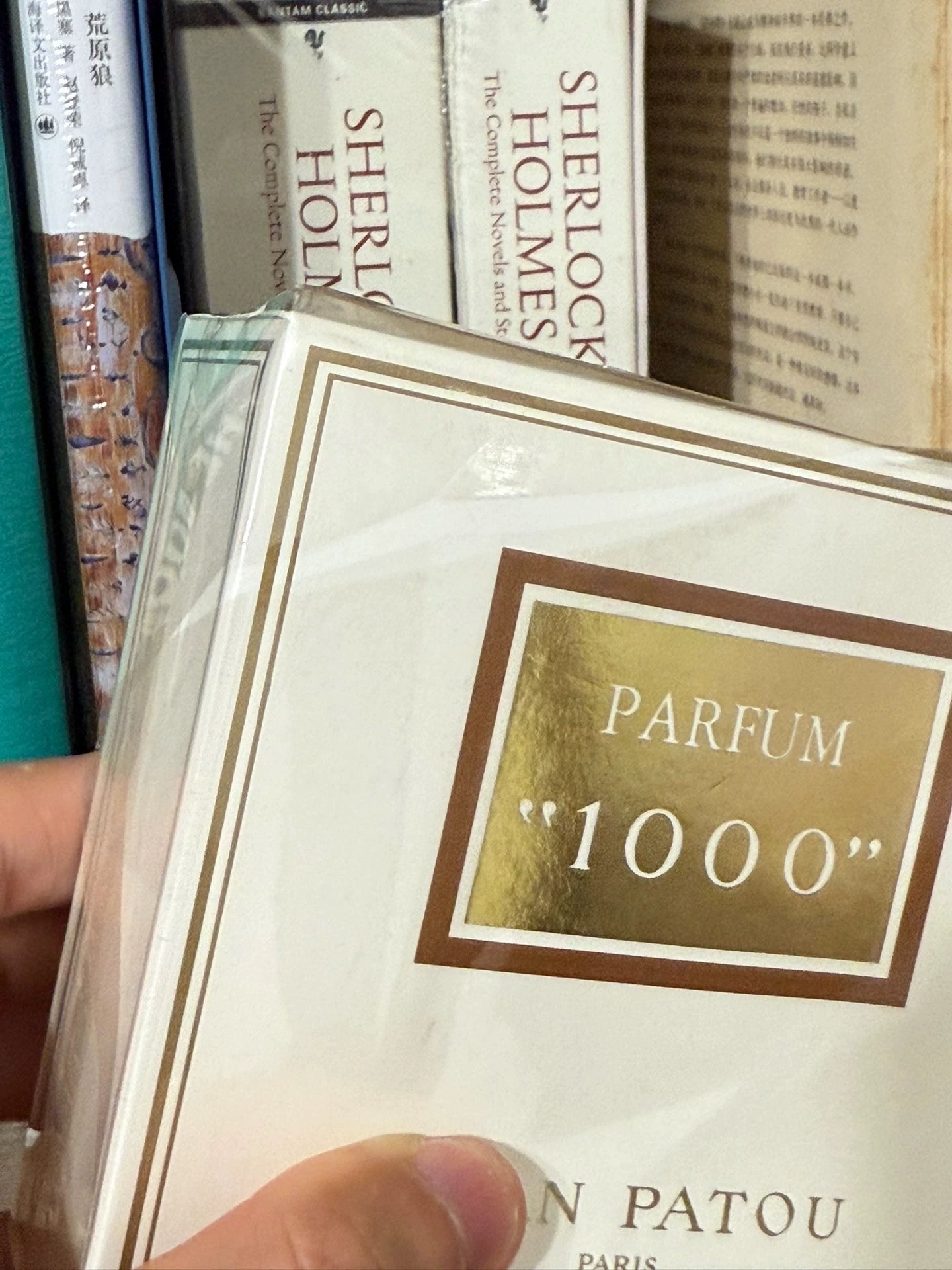 140525-73 Jean Patou 1000 Parfum Perfume 15ml 0.5oz