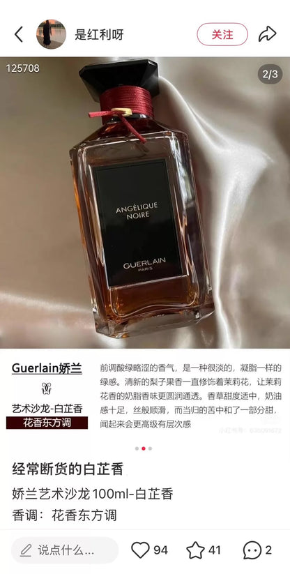 210526-40 Guerlain Art Salon Angelica Parfum 200ml 6.8 oz