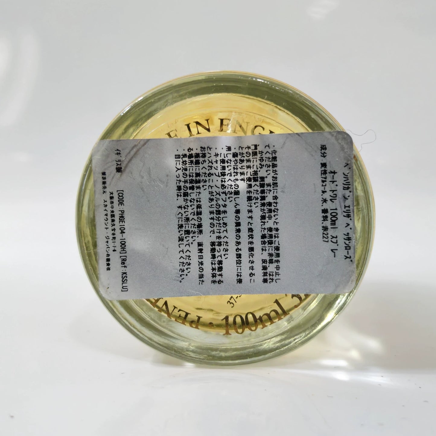250825-21 Penhaligon's Eau de Toilette EDT 100ml 3.4oz