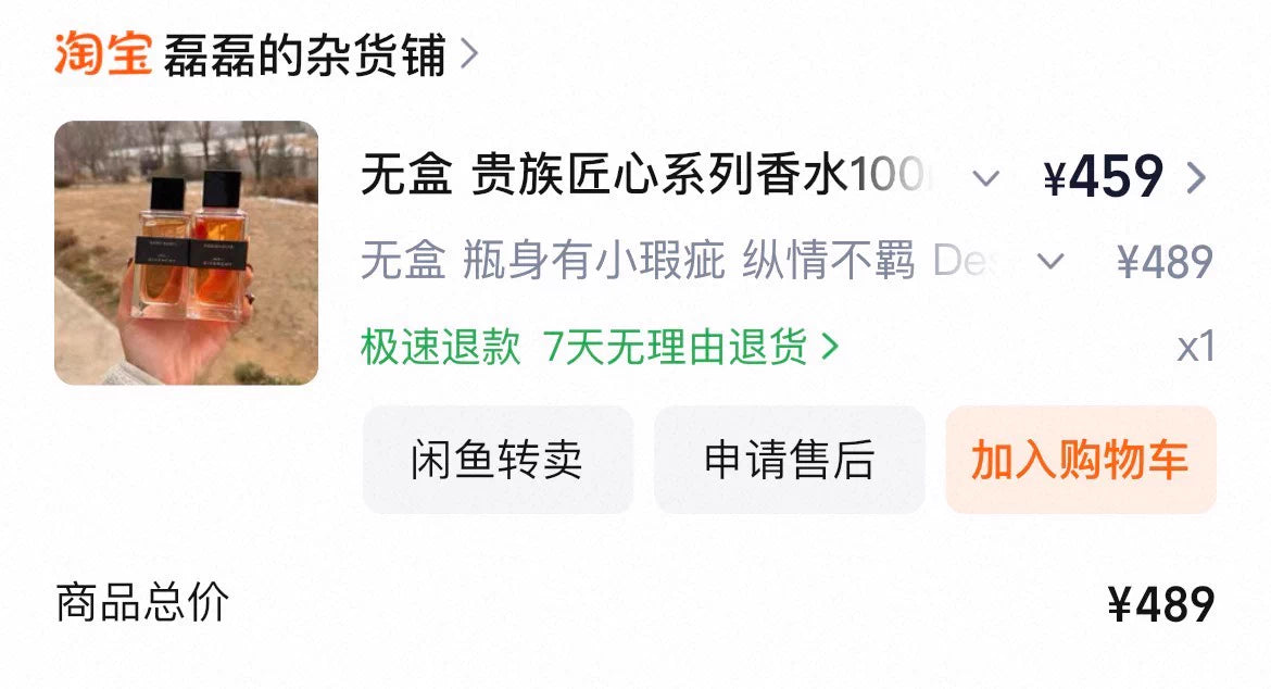 170126-95 - Givenchy Déshabillé EDT 100ml 3.4 oz