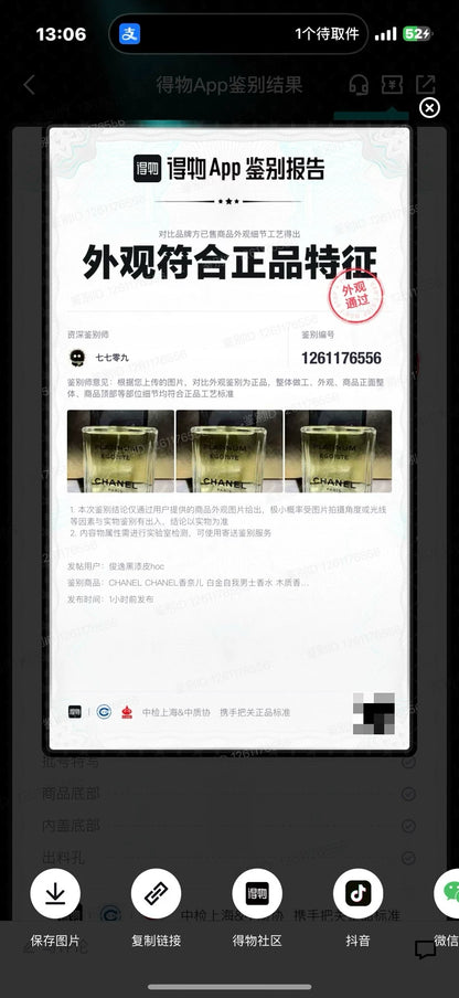 230226-16 Chanel Platinum Men Egoiste 100ml  3.4 oz