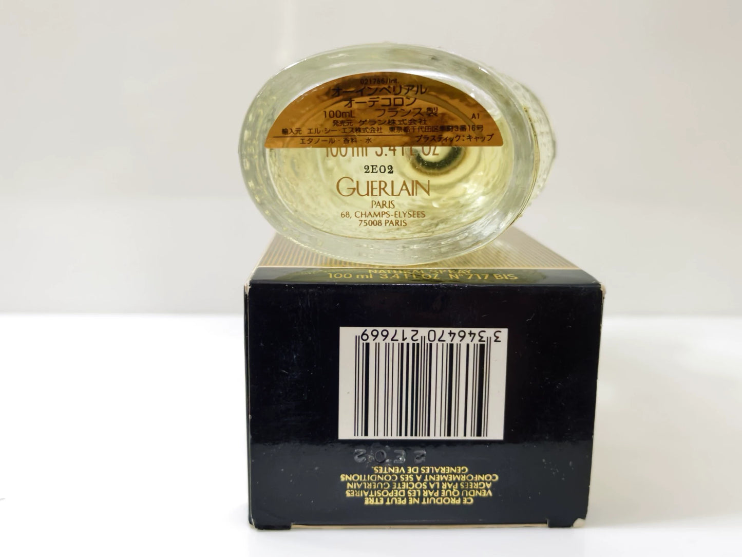 100826-15 Guerlain Eau Imperiale EDC Cologne 100ml 3.4 oz