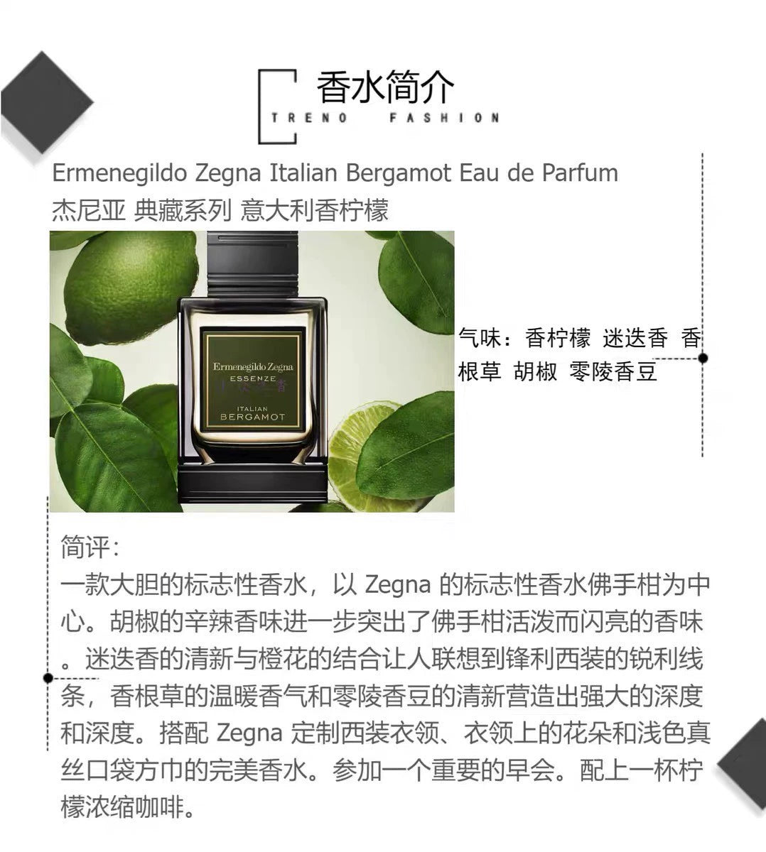 150926-153 Zegna Ermenegildo EDP 100ml 3.4 oz
