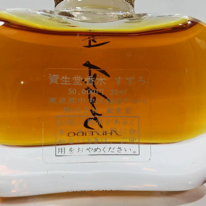 020926-502 Shiseido Shizuei