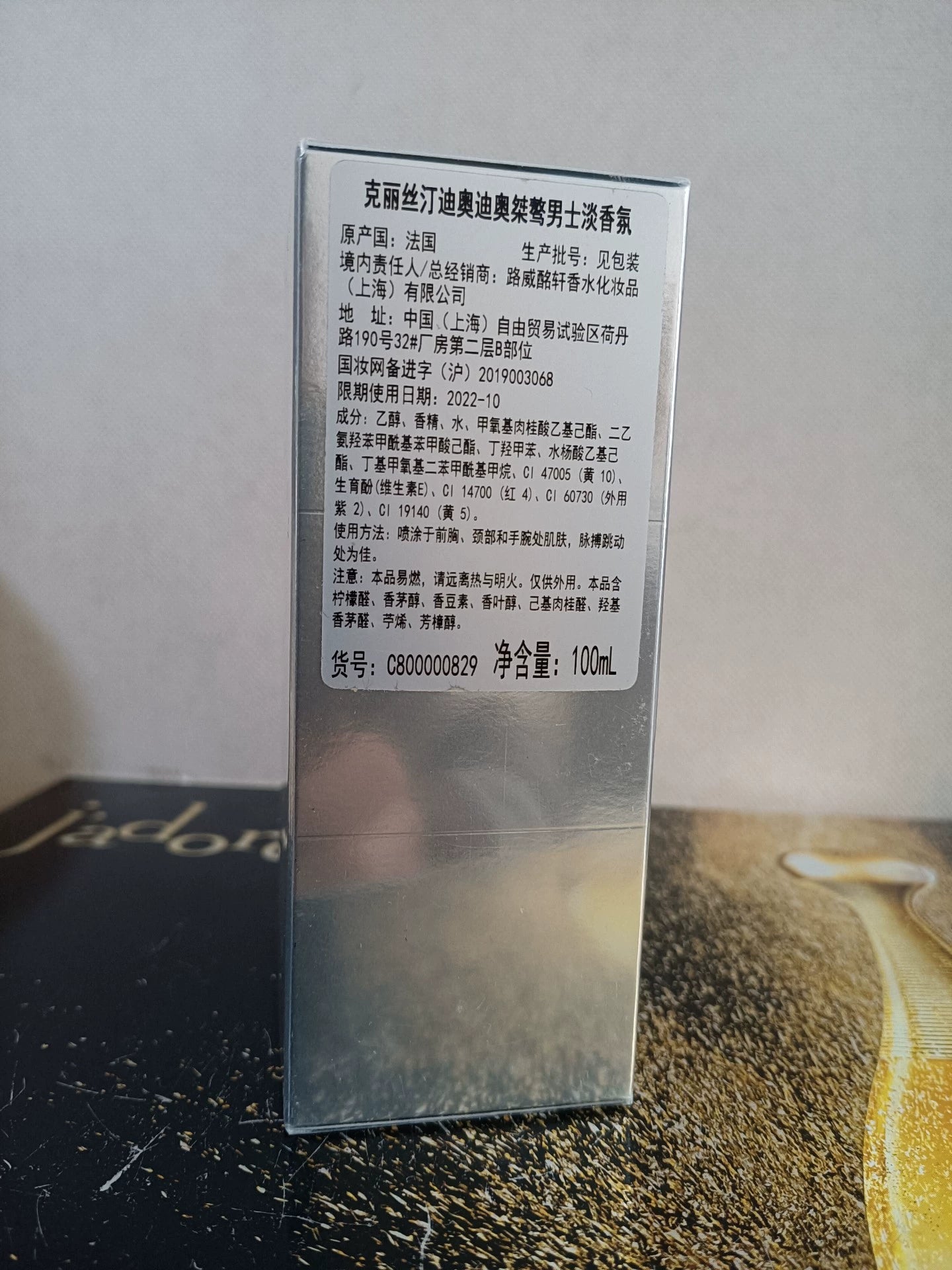 131125-11 Christian Dior Eau de Parfum EDP 100ml 3.4 oz