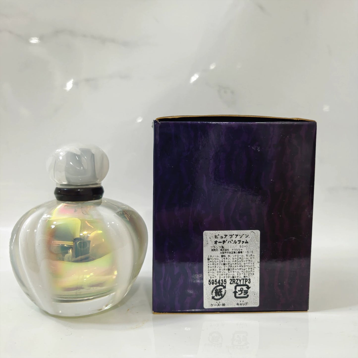 250825-50 Christian Dior Poison Eau de Parfum EDP 50ml 1.7oz