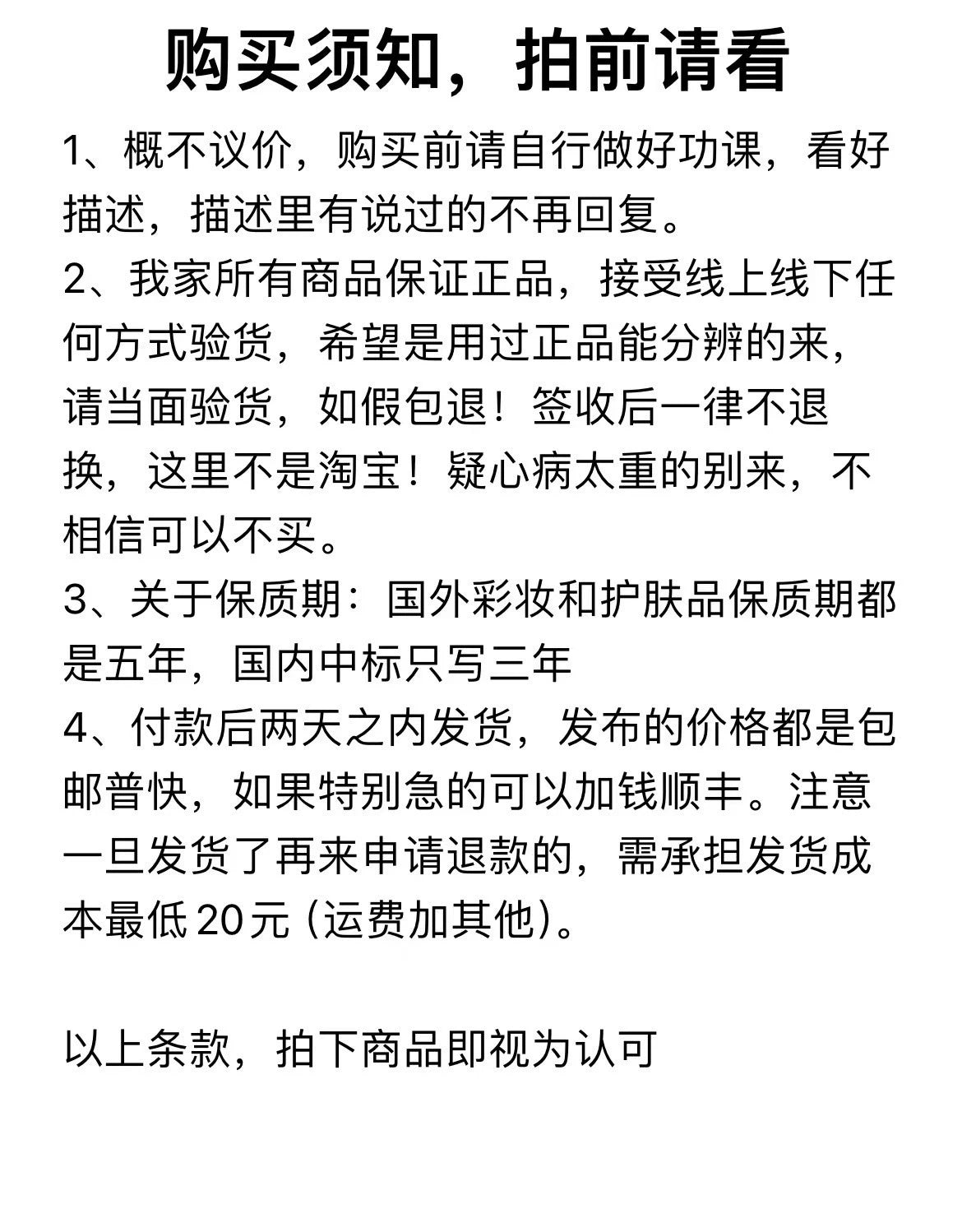 230226-19 Chanel Men Egoiste 100ml 3.4 oz EDT