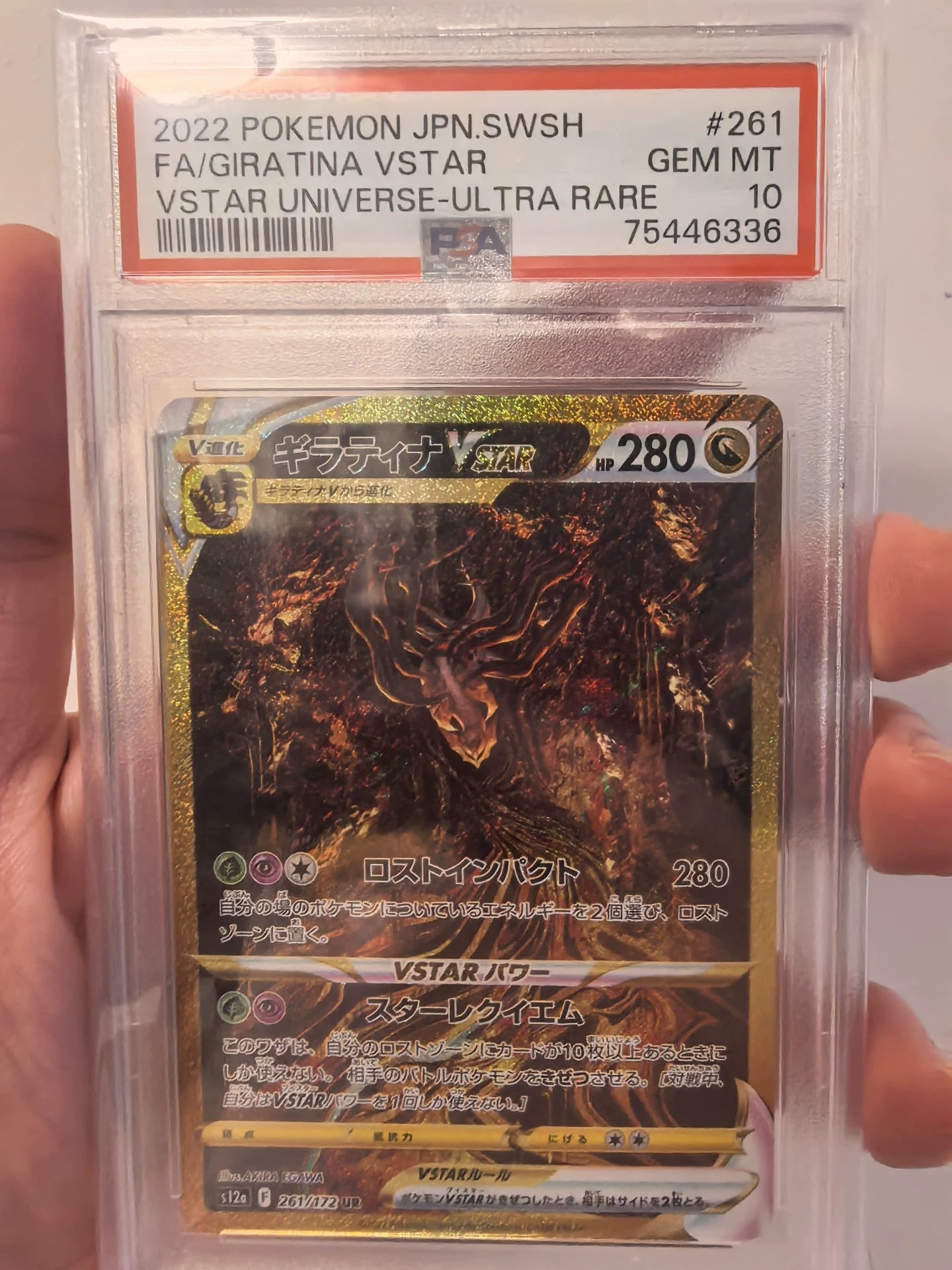 010520-card-57 Pokémon PTCG Japanese