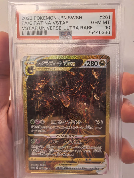 010520-card-57 Pokémon PTCG Japanese