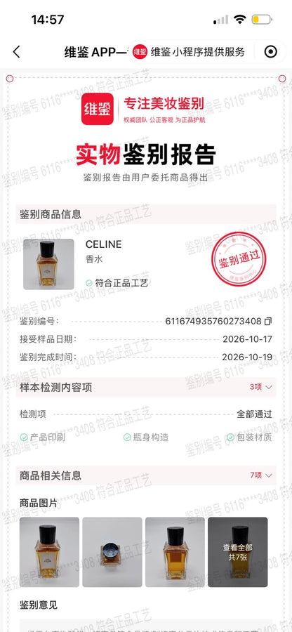 211026-19 Celine App 2A01 Parfum 100ml 3.4 oz