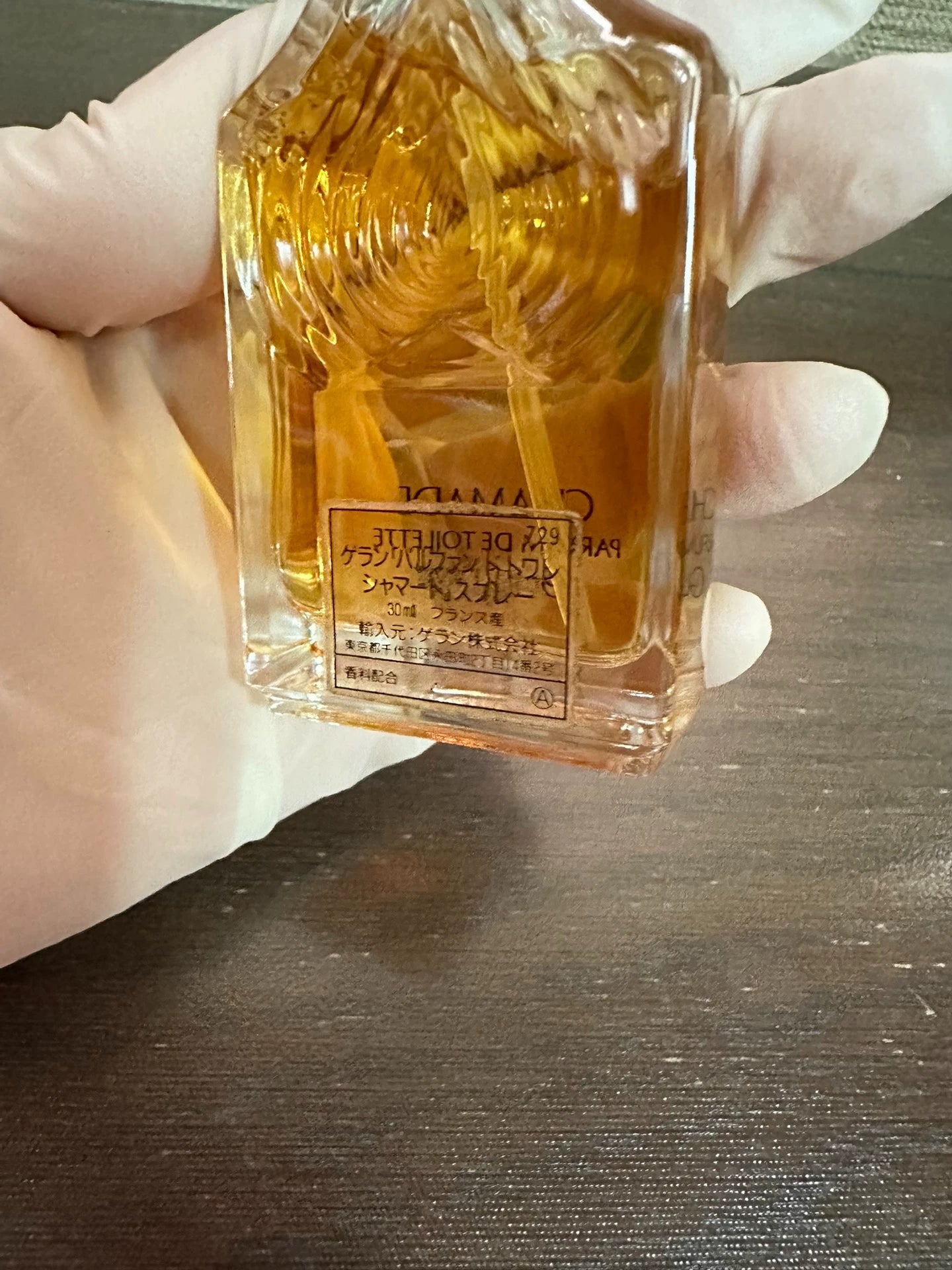 100925-52 Guerlain Chamade 30ml 1.0oz PDT