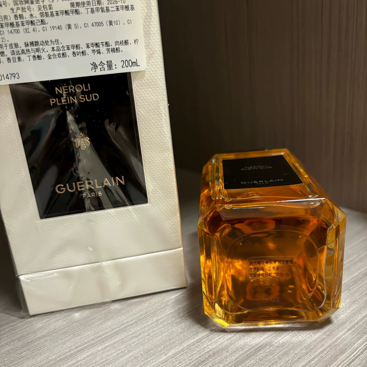 210926-14 Guerlain France Parfum 200ml 6.8 oz
