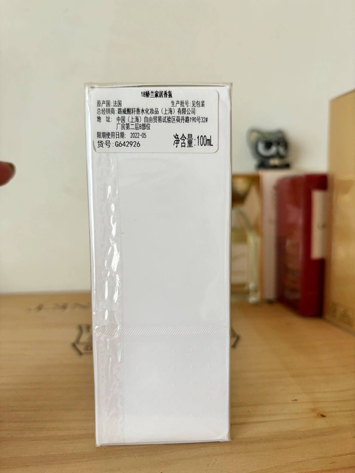 140126-83 Guerlain 100ml 3.4oz Foret De sumatra