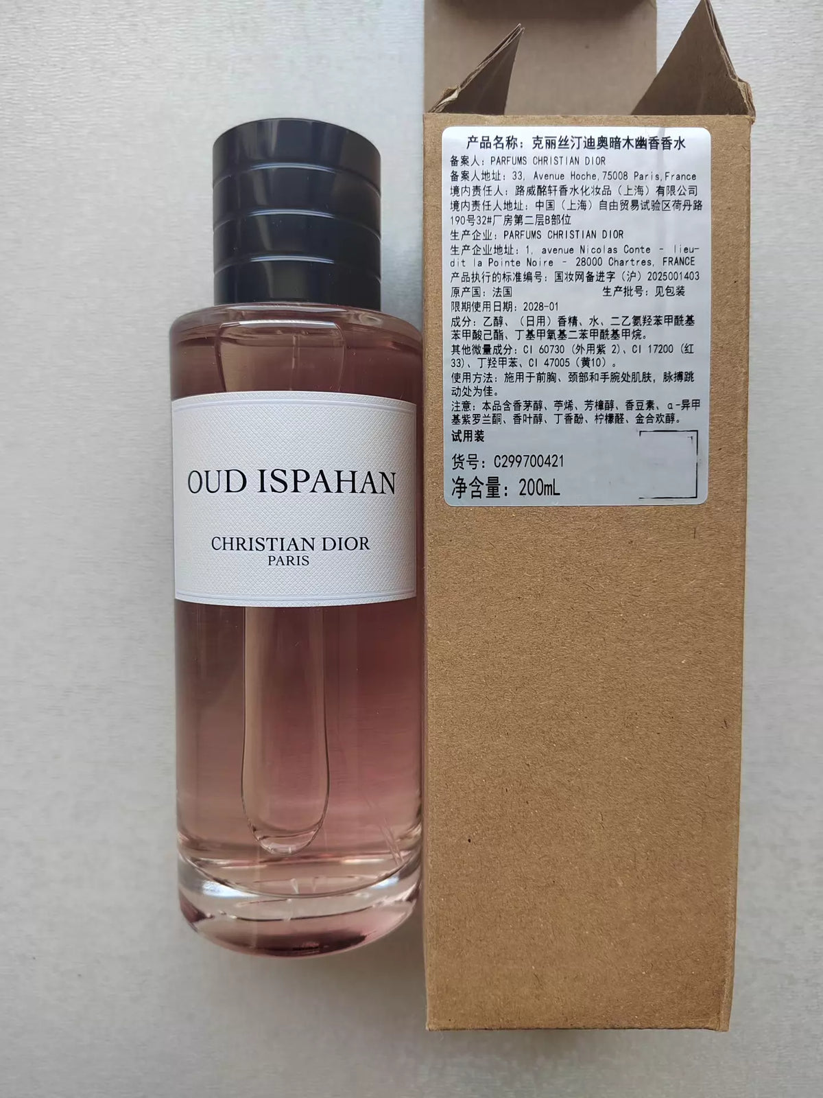 241026A-63 Dior 28.1 Parfum 200ml 6.8 oz