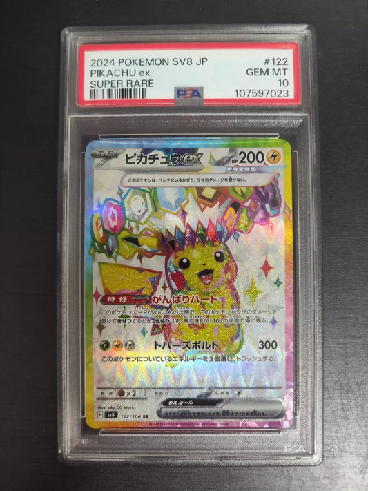 0825-game-86 2024 Pokemon card Japanese PTCG