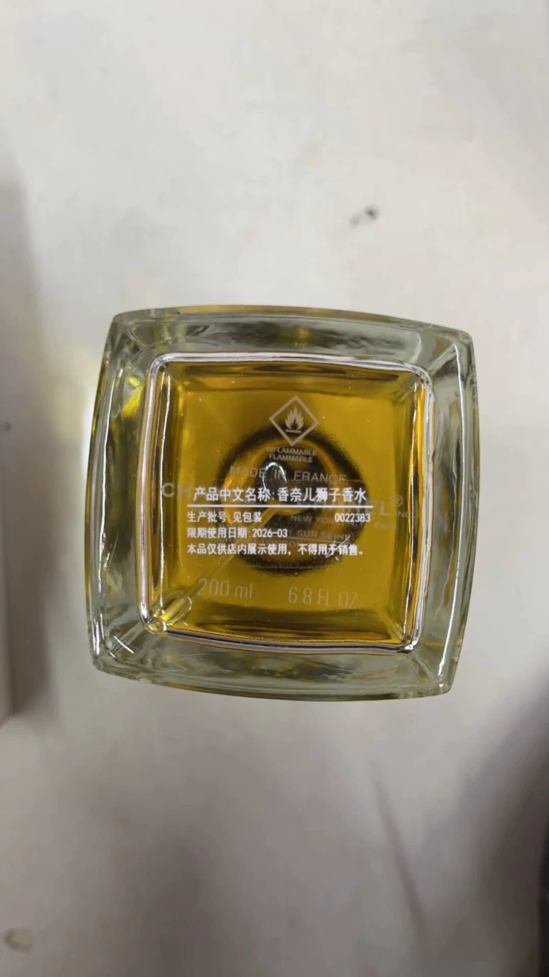 011225-116 Chanel LE LION Eau de Parfum EDP 200ml 6.8oz