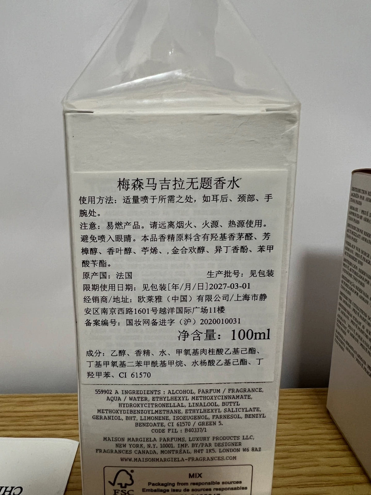 270926-49 Maison Margiela pr EDP 100ml 3.4 oz