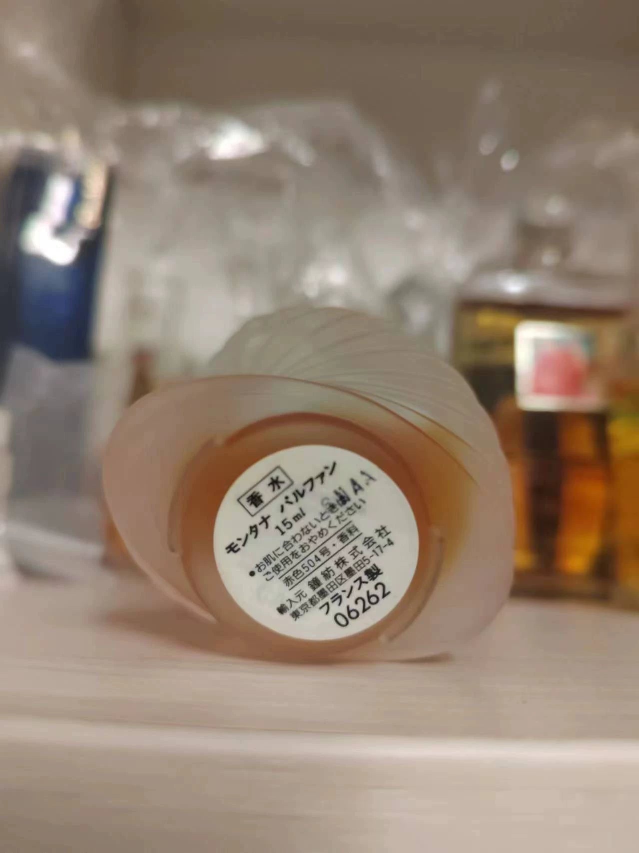 160625-13 Mantana Parfum Perfume 15ml 0.5oz