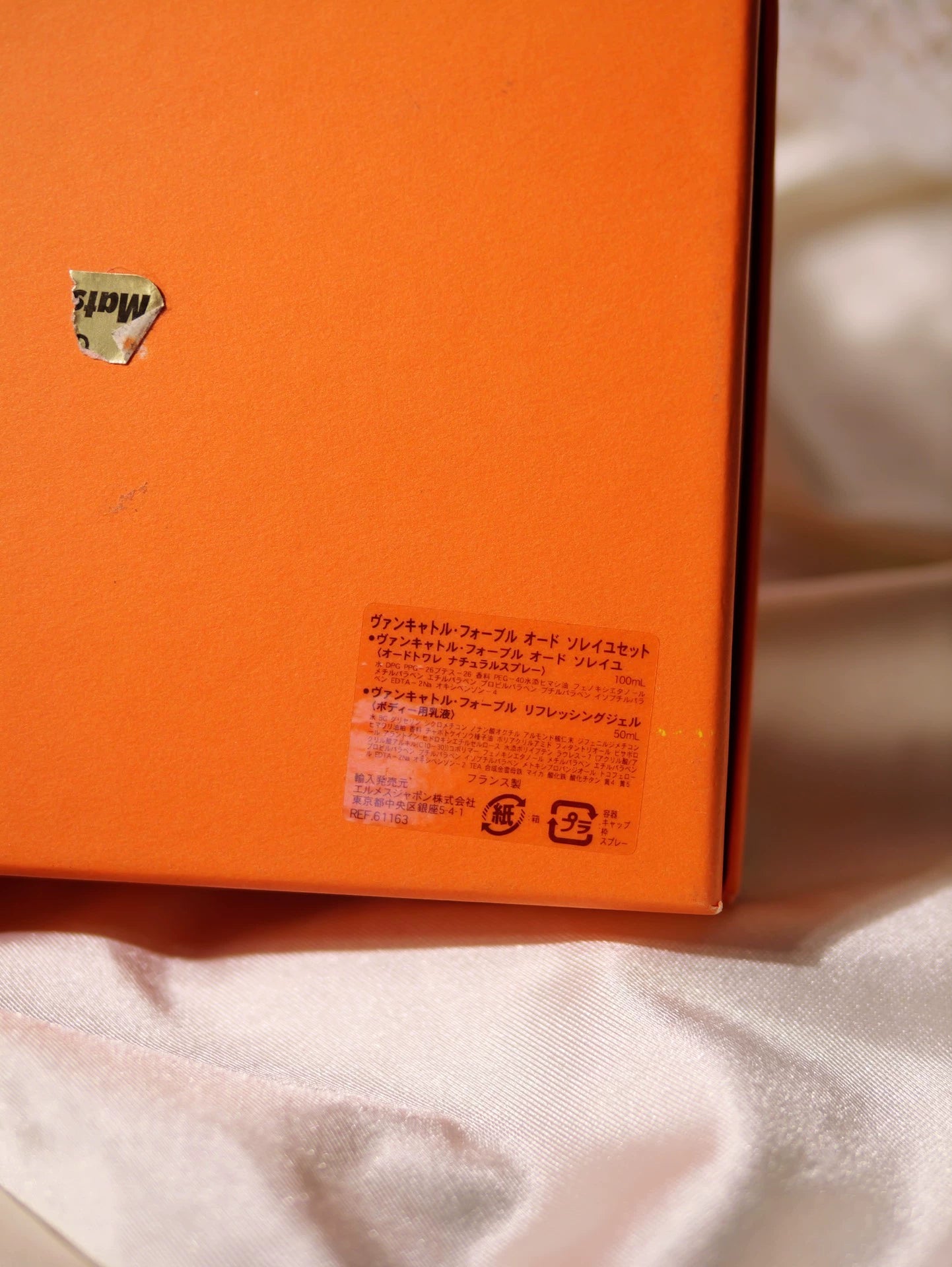 040826-74 Hermès Hermes No. Fab EDT