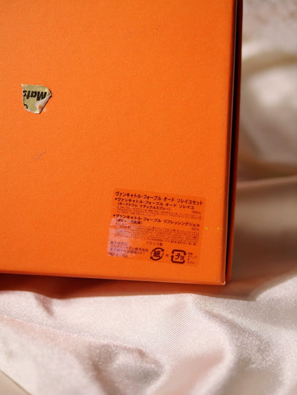 040826-74 Hermès Hermes No. Fab EDT