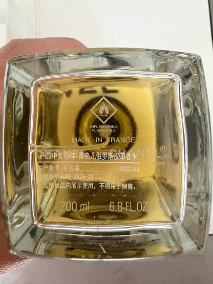 121225-81 Chanel Cuir de Russie 201ml 6.8oz