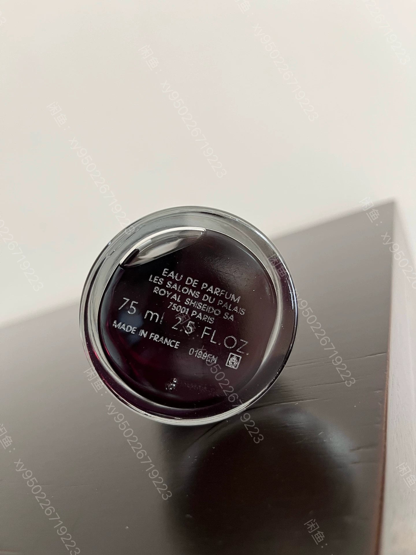 050126-64 Serge Lutens 75ml 2.5 oz eau de parfum EDP