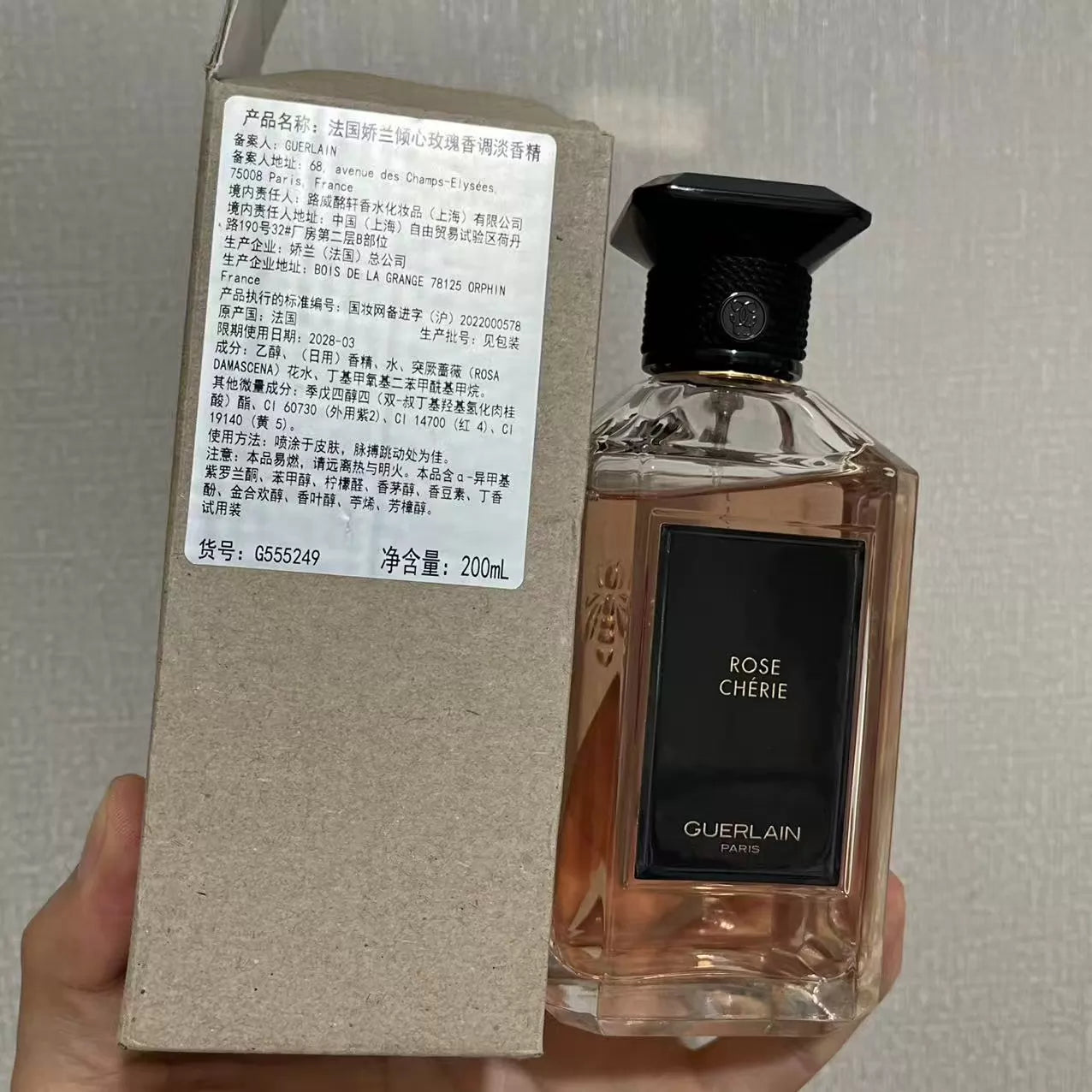 05826-241 Guerlain Love Rose Parfum 200ml 6.8 oz