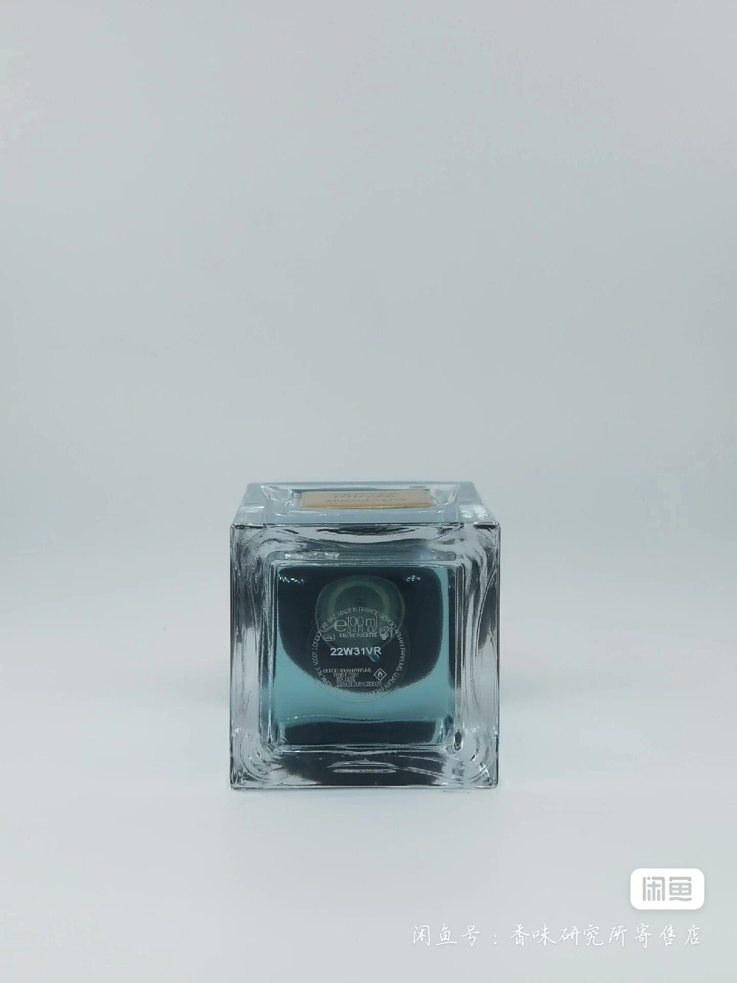 121225-19 Armani Prive Vetiver D'hiver EDT 100ml 3.4oz