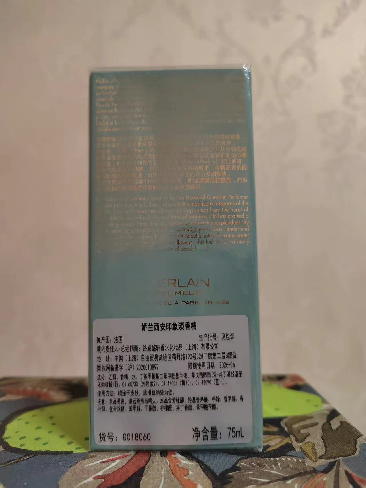 131125-69 Guerlain XI'AN 75ml 2.5 oz Eau de Parfum EDP