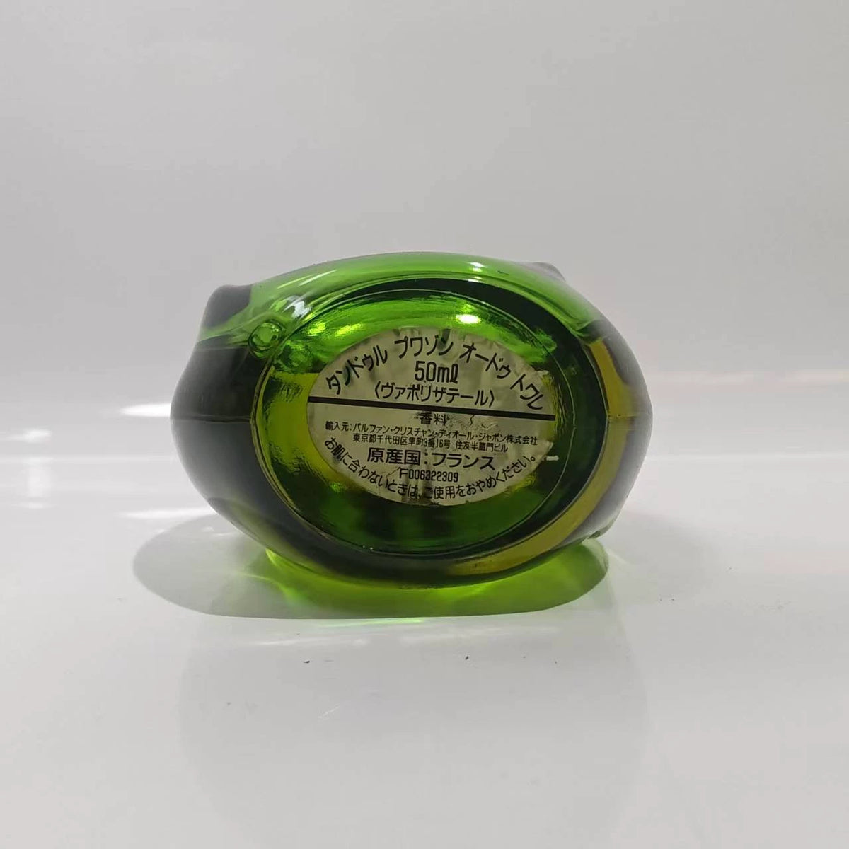 020926-1 Dior green poison